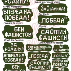 Russian Slogans