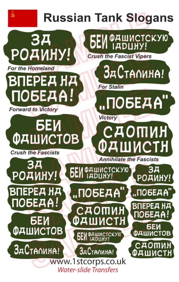 Russian Slogans